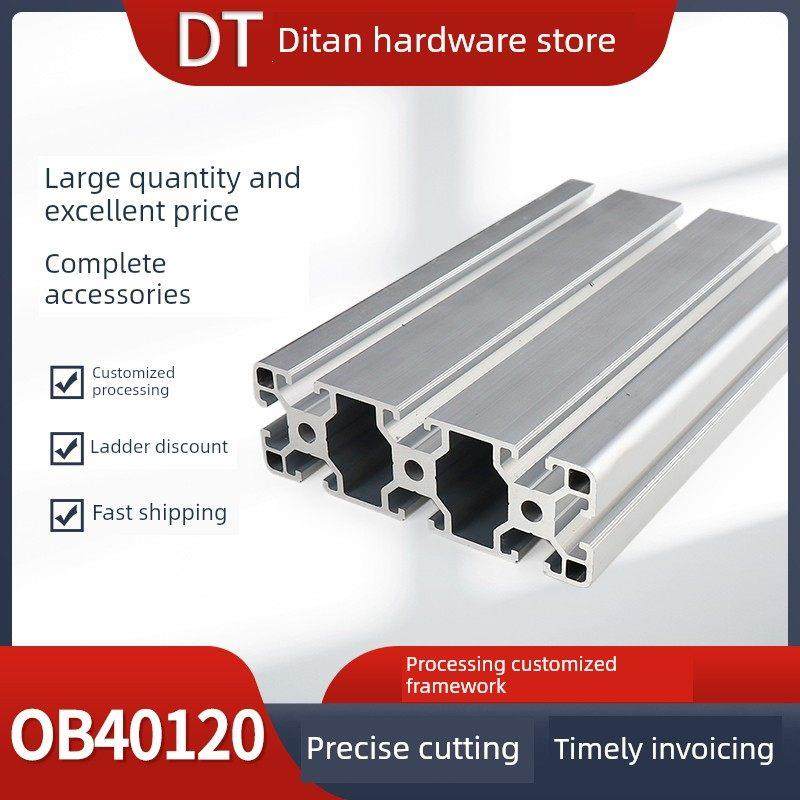 工业铝型材欧标40120L加厚重型工业流水线架子铝合金型材框架4040,五金/工具,其他机械五金,淘宝优惠券,粉丝福利购,淘宝优惠卷