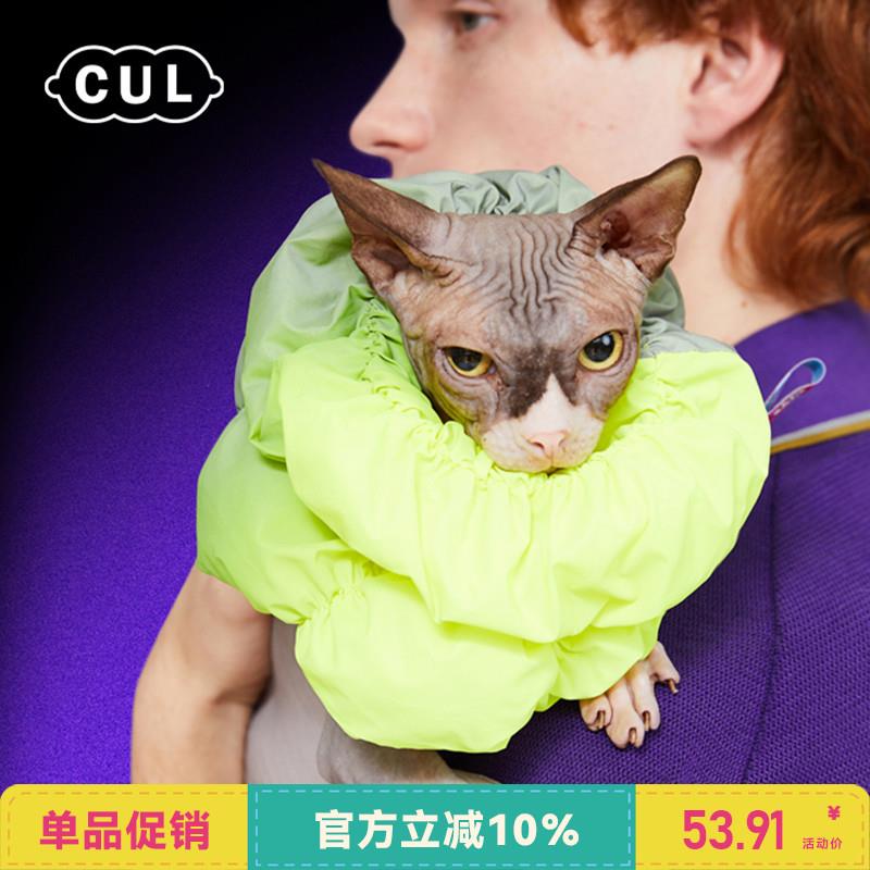 CUL伊丽莎白圈软项圈幼猫脖圈防舔咬耻辱圈宠物头套猫咪绝育用品