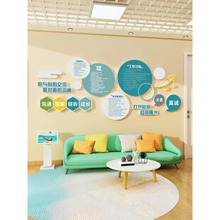心理咨询室墙贴班级布置教室装饰学校文化墙校医室心灵驿站贴纸画