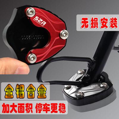 适用标致姜戈150摩托车改装Django SF3 SF4边撑脚垫脚撑加大车梯
