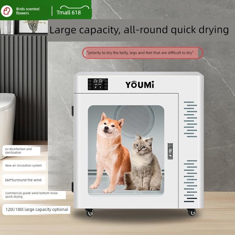 鸟语花香宠物烘干箱猫咪烘干机狗狗自动吹水机中型犬洗澡吹毛家用