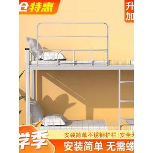 宿舍上铺护栏防掉防摔防坠落栏杆大学生寝室床边增高安全挡板神器
