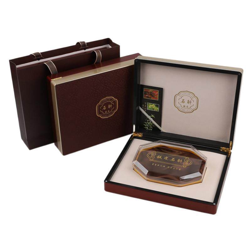 新款面贴皮霍山石斛包装盒250克装铁皮石斛礼品盒枫斗礼盒空盒子,包装,礼品盒,淘宝优惠券,粉丝福利购,淘宝优惠卷