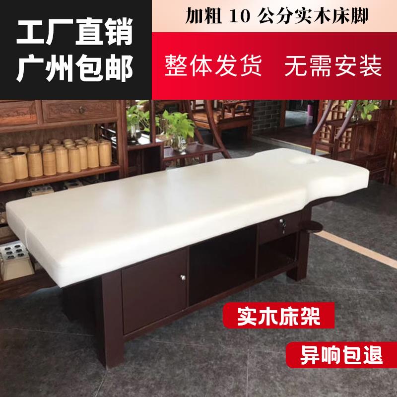 实木按摩床美容床美容院专用中医正骨针灸理疗带洞盲人推拿诊疗床