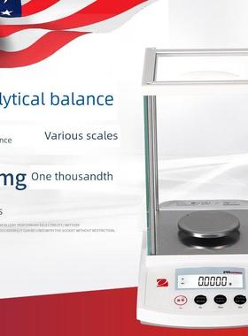 奥豪斯电子称PR124ZH/E PR224ZH/E万分之一0.1mg分析天平秤实验室