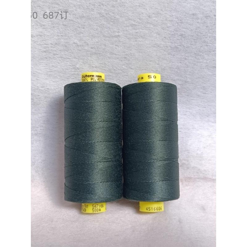 德国Gutermann缝纫线手工缝纫线皮革线牛仔线Mara 50次