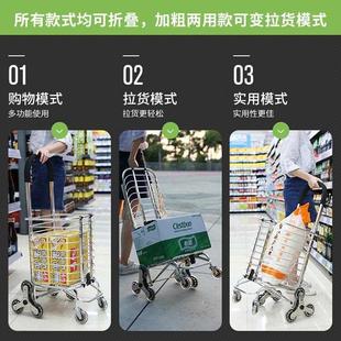购物车拖车买菜小拉车手推车可折叠菜篮子家用轻便老年购物车