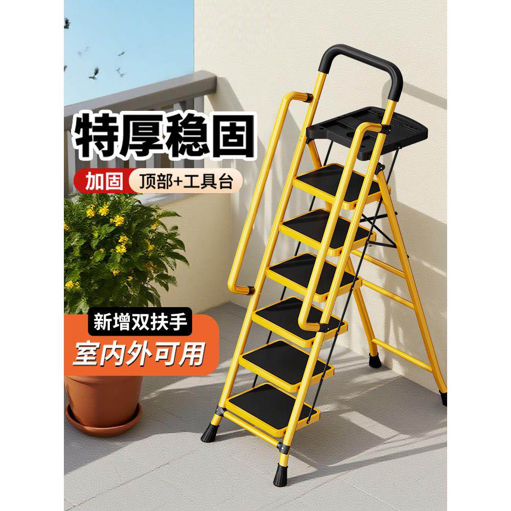 家用梯子折叠梯加厚加宽室内多功能人字梯五六步梯爬梯家庭用梯凳
