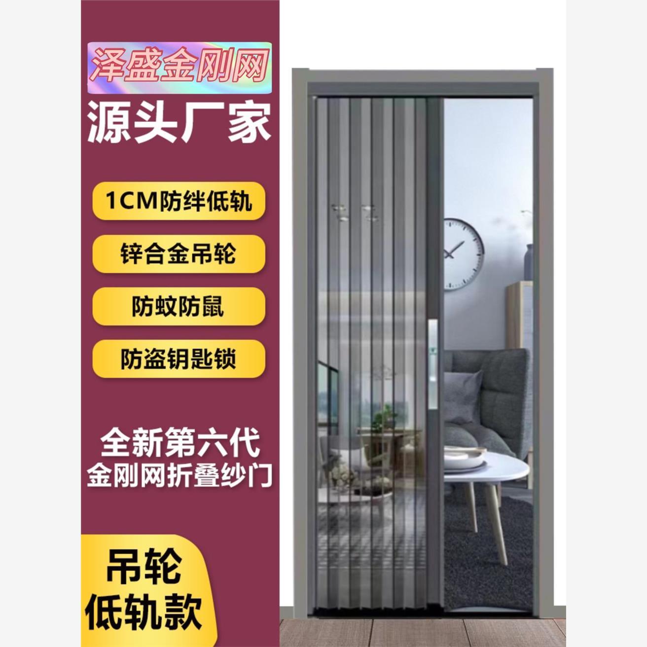 金刚网折叠纱门带锁防蚊防猫狗老鼠防盗隐形伸缩推拉式铝合金纱窗