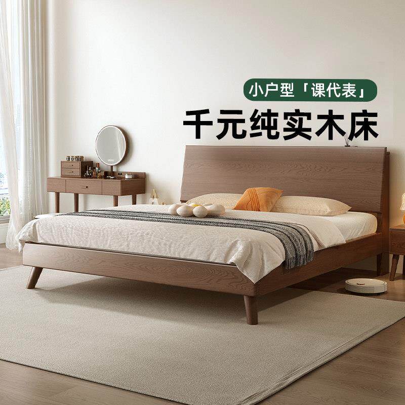 实木床1米2出租屋床实木床架床带储物空间一米2单人床架家用卧室