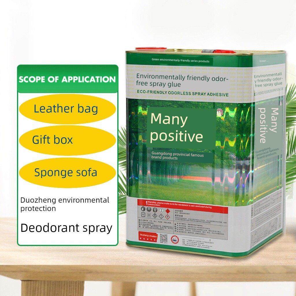 多正喷胶87a多正强力喷胶箱包 包装礼品盒专用环保净味喷胶海绵胶,文具电教/文化用品/商务用品,胶水,淘宝优惠券,粉丝福利购,淘宝优惠卷