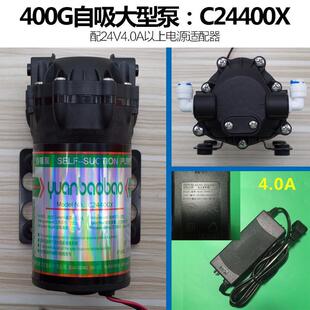 源宝宝水泵家用净水器电机增压泵 自来水送接头配件 自吸泵75G 包邮