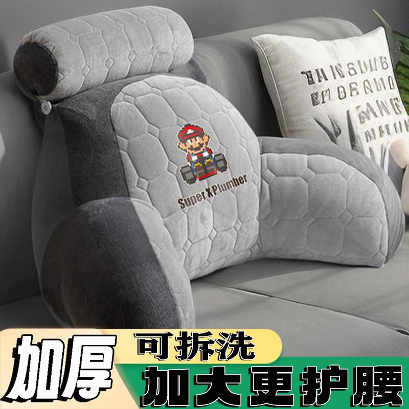 加厚加大床头看电视带扶手靠枕靠垫秋冬大靠背软包沙发床上护腰款