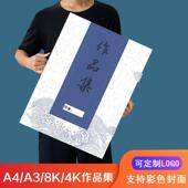 手提4K文件夹画 画册海报册A3奖状收纳夹资料册8K收藏夹美术A4作