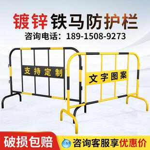 镀锌管护栏护栏移动道路围挡工地临时施工隔离安全防护栏围栏栅栏