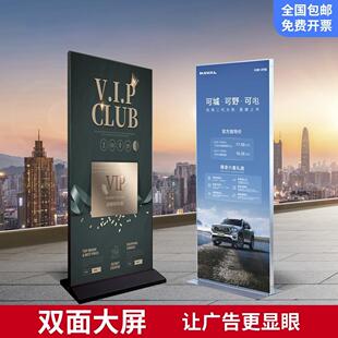 丽屏展架立式落地式立屏海报户外广告牌KT板门型易拉宝丽萍展示架