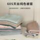 60支双面天丝被套单件丝滑简约纯色莱赛尔冰丝单人1.5米被罩夏季