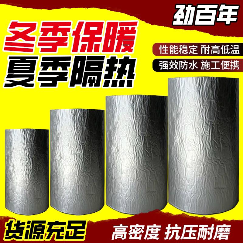 彩钢瓦自粘防水卷材自贴粘3屋顶补漏材料非sbs沥青隔热免火烤胶布