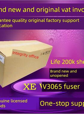 原装施乐 五代 V C 2263 2265 IV2060 3060 3065定影器 加热组件