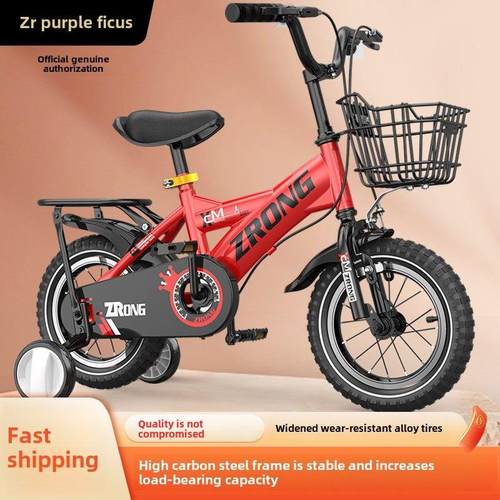 2025新款儿童自行车辅助轮男孩6岁到6岁女孩自行车启蒙小自行车