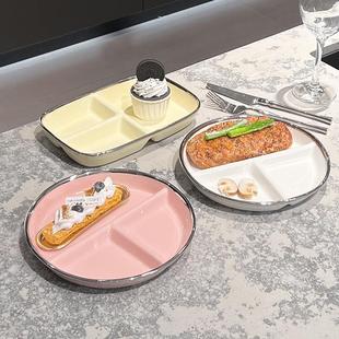 陶瓷分格餐盘大人儿童定量早餐盘子餐具家用分隔餐盘211减脂餐盘