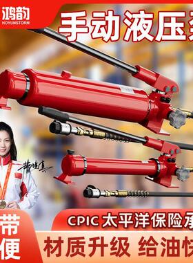 德国进口CP-180液压手动泵CP-700电动手动液压帮浦小型液压帮浦站