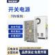 220V转70V直流开关电源变压器500W 600W大功率电机电机变换器