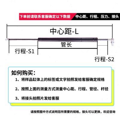 两头液压杆隐形床支撑杆柜式床气动杆下翻床气压杆双头气弹簧撑杆