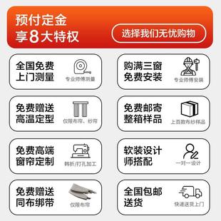 1N新款 雪尼尔遮光客厅卧室遮光测量安 现代轻奢窗帘全屋定 制