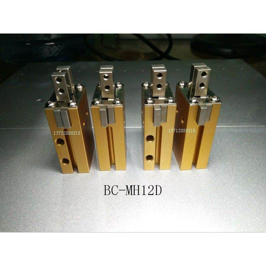 气动手指气缸平行夹金手指夹具 机械手平行夹BC-MH12D BC-MH-16D,标准件/零部件/工业耗材,气缸,淘宝优惠券,粉丝福利购,淘宝优惠卷