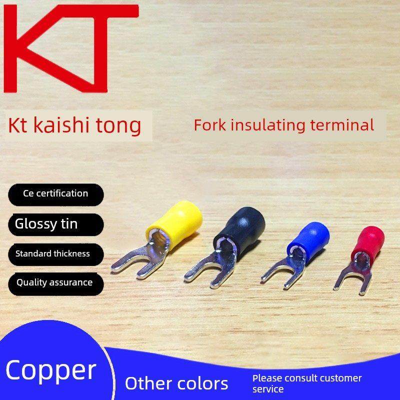 KT凯士通SV1.25-3叉形绝缘接线端子开口Y型1.25-4S/2-4加厚CE认证,电子元器件市场,连接器,淘宝优惠券,粉丝福利购,淘宝优惠卷