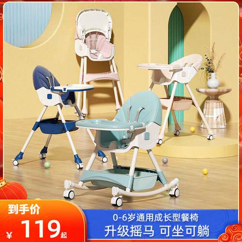 宝宝餐椅可折叠多功能儿童家用便携式饭桌座椅婴儿吃饭学坐餐桌椅