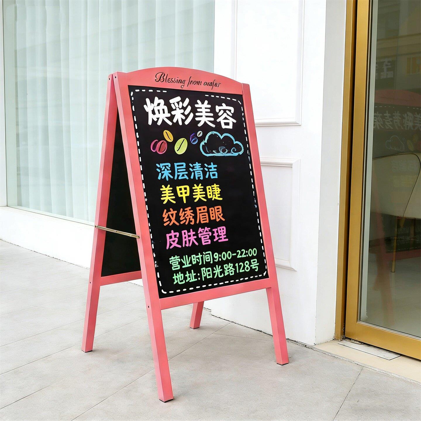 立式广告牌木质双面小黑板店铺用可擦写美甲店门口落地宣传展示牌