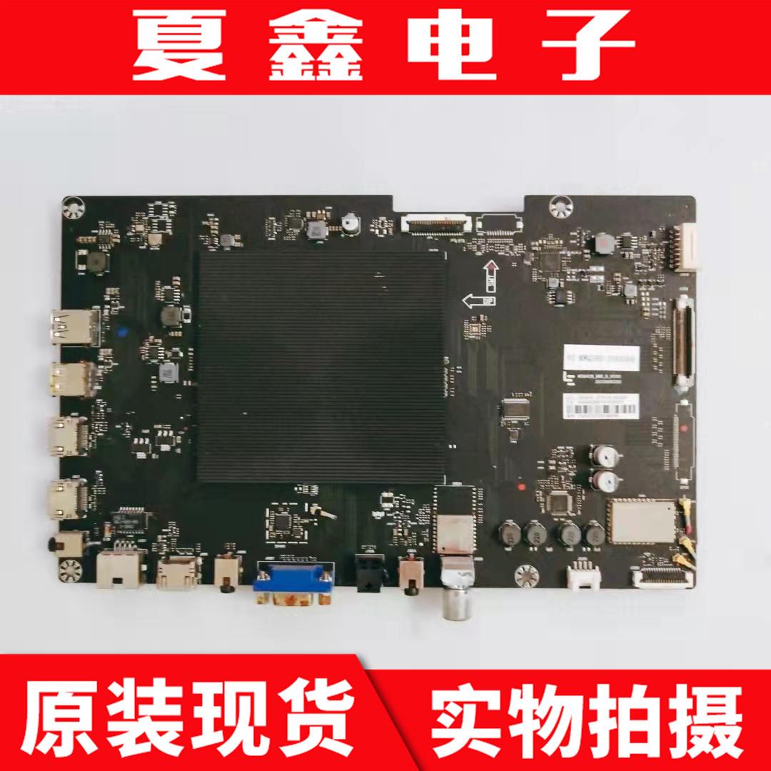 乐视L554UCC1 L654UCN1 X65S主板MS6A938-MBD-B-H5100/H5000