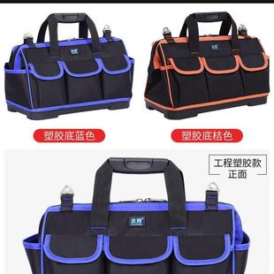 便携金腾 手提工具包多功能维修帆布大加厚电工工具袋男耐磨安装