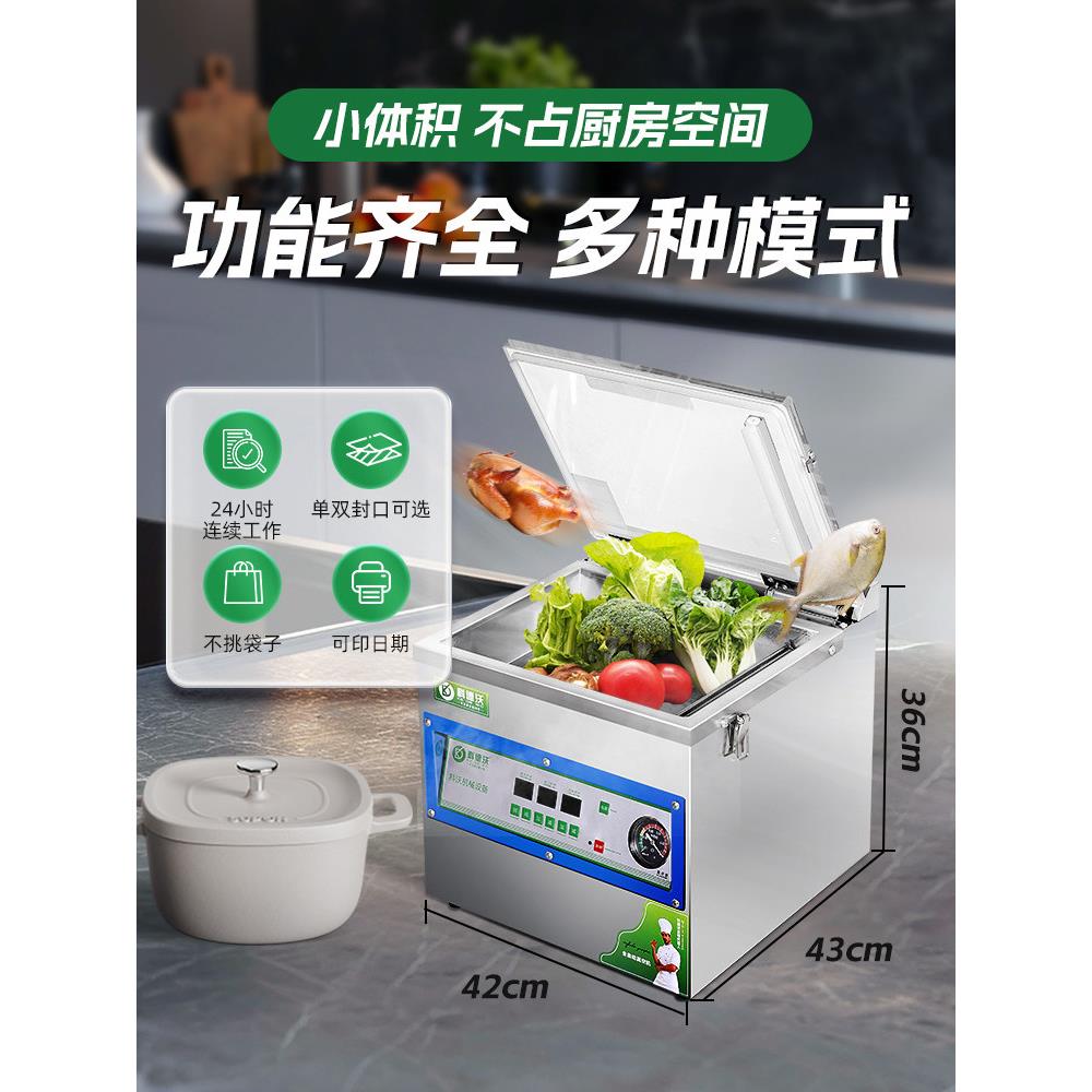 科沃真空包装机台式真空封口机小型家用全自动食品包装机商用
