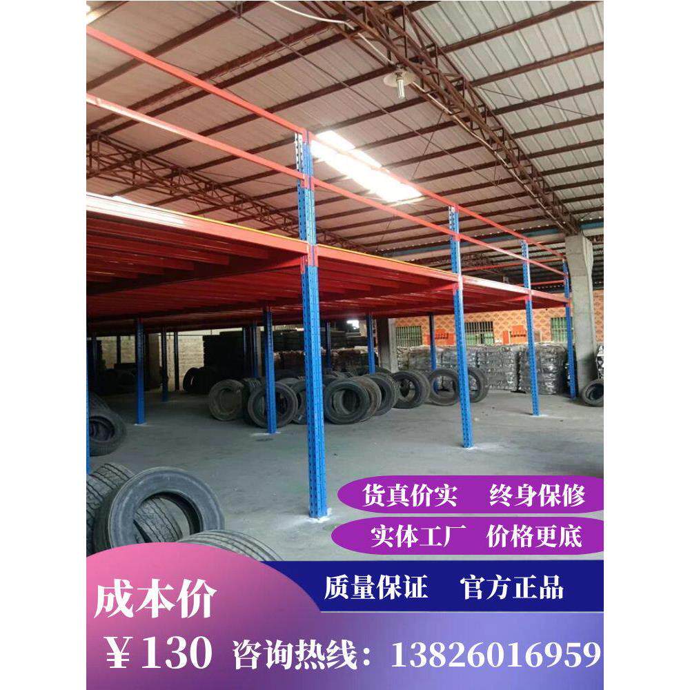 阁楼平台仓库货架搭建室内简易夹层可拆式重型钢结构平台厂家直销