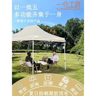 折叠四角伞帐篷卡其色顶布地摊四方大伞布加厚防水防晒遮阳雨篷顶