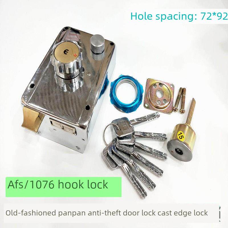 老式铸成防盗门锁套锁盼盼美心边锁月牙钥匙1076 安防AFS外装门锁