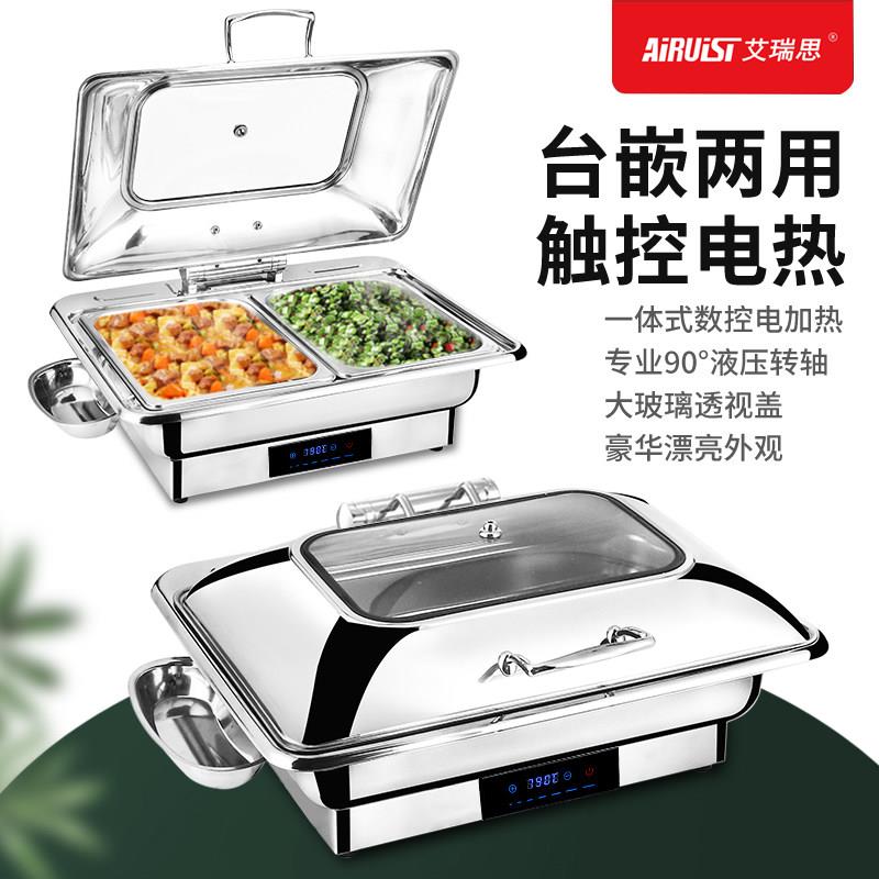 自助餐保温炉不锈钢液压翻盖保温炉布菲炉电加热自助早餐炉保温锅