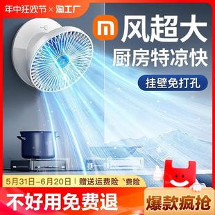 厨房厕所卫生间usb小型学生宿舍充电电扇免打孔桌面 电风扇壁挂式