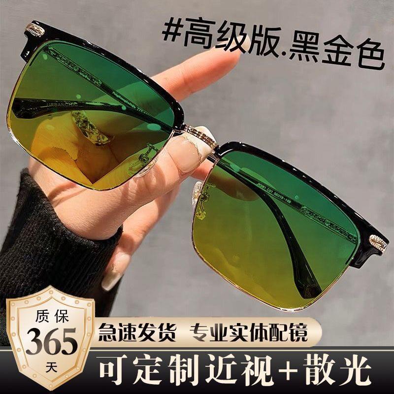 日夜两用近视夜视镜防远光灯专业驾驶镜配度数墨镜太阳眼镜开车男