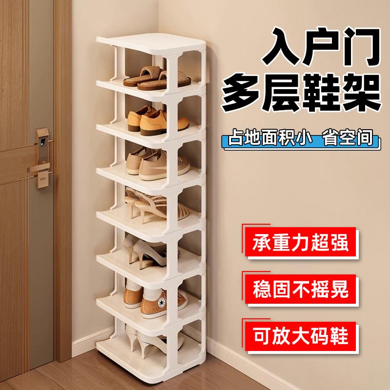 日本进口鞋架多层家用门口小窄入户门简易鞋柜子用宿舍收纳神器