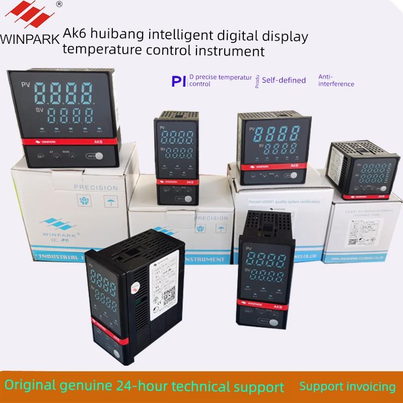 常州汇邦温控仪表智能数显恒温器Ak6-Dkl110-C000/Bkl/Akl/Ekl