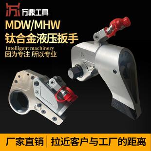 液压扳手大扭矩重型钛合金中空驱动式数显电动大功率拆卸螺栓螺母