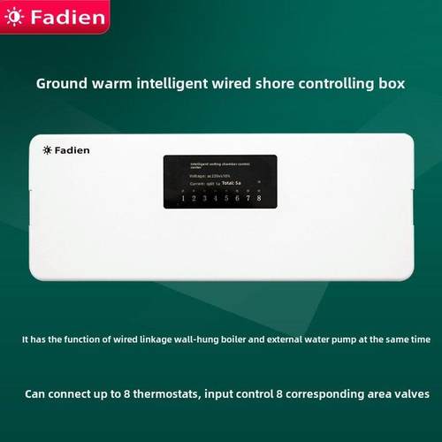 Fadien地暖温度控制面板摇摆控制器无线集中中央控制箱联动壁挂式