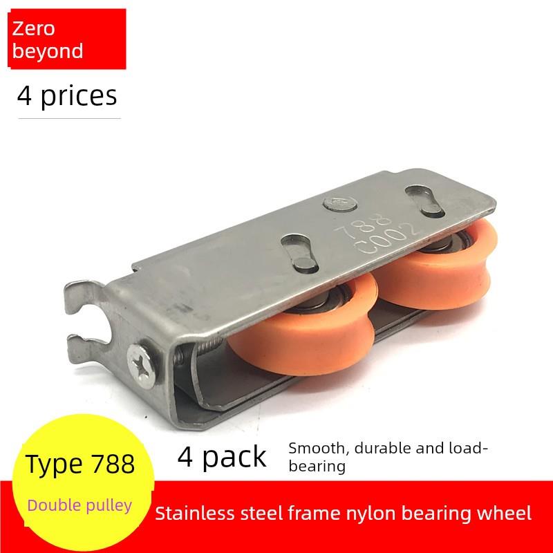 4个门窗788滑轮 推拉铝合金平移窗户滚轮不锈钢轮子2000A宽轨轱辘