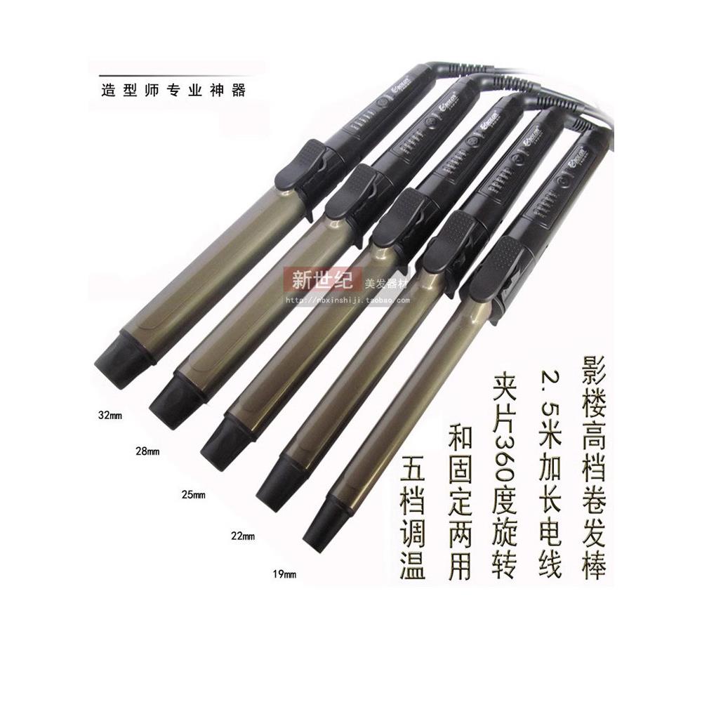 易博龙照相馆高端旋转卷发棒温控专业卷发棒化妆师电动卷发棒即时