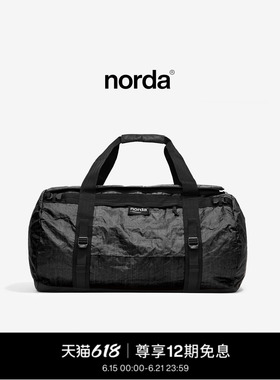 norda Toolbox 多功能装备包Dyneema户外徒步轻便耐磨运动包