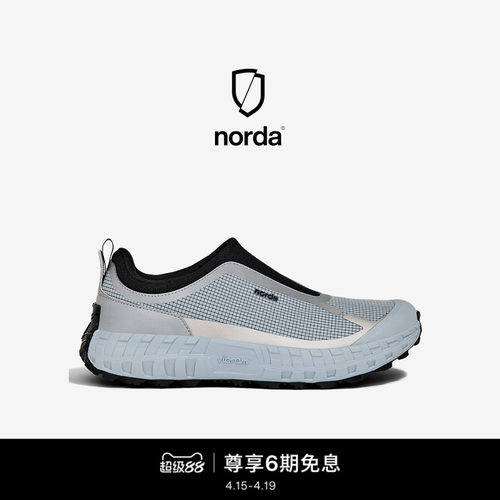 norda003男子低帮越野跑鞋登山